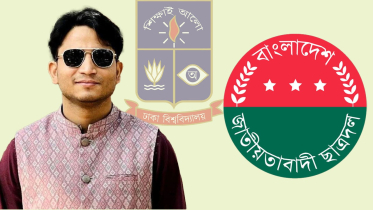 চাঁদাবাজি-অপহরণ, ঢাবি ছাত্রদল নেতা আটক