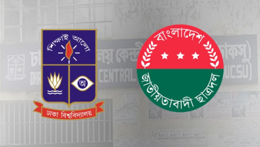 ডাকসু নির্বাচনে ছাত্রদলের প্যানেল ঘোষণা আজ