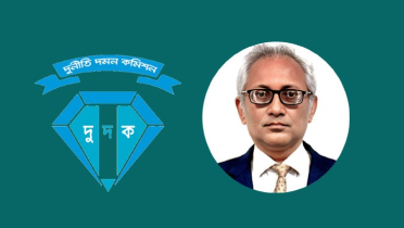 দুদকের নতুন সচিব মোহাম্মদ খালেদ রহীম