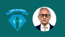 দুদকের নতুন সচিব মোহাম্মদ খালেদ রহীম