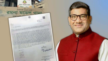 বিএনপির নাসিরুলের বিরুদ্ধে স্বতন্ত্র প্রার্থী দোলনের জিডি বিএনপির নাসিরুলের বিরুদ্ধে স্বতন্ত্র প্রার্থী দোলনের জিডি