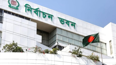 ভোট দিতে প্রবাসীদের নিবন্ধন ছাড়াল ৪ লাখ ৮৩ হাজার ভোট দিতে প্রবাসীদের নিবন্ধন ছাড়াল ৪ লাখ ৮৩ হাজার