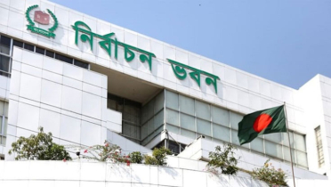 ইসি থেকে মনোনয়নপত্র সংগ্রহ করলেন ৭৪ জন ইসি থেকে মনোনয়নপত্র সংগ্রহ করলেন ৭৪ জন