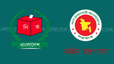 জোটে গেলেও নিজ দলের প্রতীকে ভোট, অধ্যাদেশ জারি