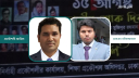ঢাকার ইইডিতে ঠিকাদারের ভাগ্য মনিরের হাতে, বিনাকাজের বিলদাতা জামিল ঢাকার ইইডিতে ঠিকাদারের ভাগ্য মনিরের হাতে, বিনাকাজের বিলদাতা জামিল