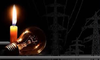 আজ ৯ ঘণ্ট বিদ্যুৎ থাকবে না যেসব এলাকা আজ ৯ ঘণ্ট বিদ্যুৎ থাকবে না যেসব এলাকা