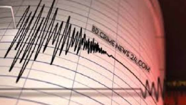 রাজধানীসহ দেশের বিভিন্ন স্থানে ভূমিকম্প অনুভূত রাজধানীসহ দেশের বিভিন্ন স্থানে ভূমিকম্প অনুভূত