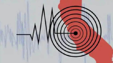 রাজধানীসহ দেশের বিভিন্ন স্থানে ভূমিকম্প অনুভূত রাজধানীসহ দেশের বিভিন্ন স্থানে ভূমিকম্প অনুভূত