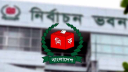 সংসদ নির্বাচনের রোডম্যাপের খসড়া চূড়ান্ত