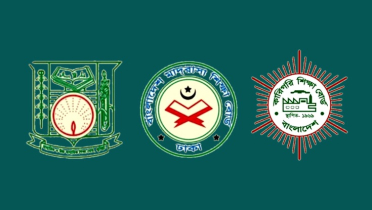 তিন বোর্ডে আজকের এইচএসসি-সমমানের পরীক্ষা স্থগিত