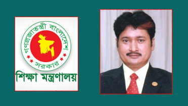 শিক্ষামন্ত্রীর পিএস অধ্যাপক সোহেলের পদত্যাগ শিক্ষামন্ত্রীর পিএস অধ্যাপক সোহেলের পদত্যাগ