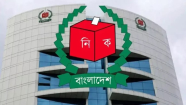 নির্বাচন পর্যবেক্ষক সংস্থার আবেদন চেয়ে ইসির বিজ্ঞপ্তি