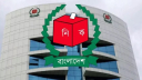 নির্বাচন পর্যবেক্ষক সংস্থার আবেদন চেয়ে ইসির বিজ্ঞপ্তি