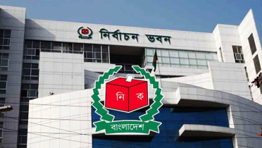 ৬৪৫ আপিল ইসিতে, শুনানি শুরু হচ্ছে আজ ৬৪৫ আপিল ইসিতে, শুনানি শুরু হচ্ছে আজ