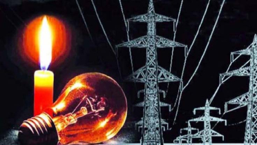 আজ ৯ ঘণ্টা বিদ্যুৎ থাকবে না যেসব এলাকায়