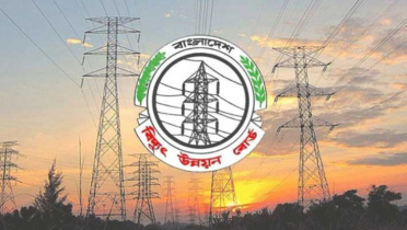 যেসব এলাকায় ৮ ঘণ্টা বিদ্যুৎ থাকবে না আজ যেসব এলাকায় ৮ ঘণ্টা বিদ্যুৎ থাকবে না আজ