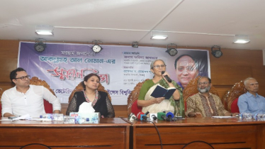 ‘আদর্শিক নেতৃত্বের প্রতিচ্ছবি ছিলেন আব্দুল্লাহ আল নোমান’
