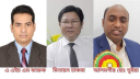 সভাপতি ফারুক, আলমগীর সা. সম্পাদক