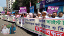 ফারইস্ট কেলেঙ্কারি: দু’জন রিমান্ডে, ৪ হাজার কোটি টাকা ফেরতের দাবিতে মানববন্ধন ফারইস্ট কেলেঙ্কারি: দু’জন রিমান্ডে, ৪ হাজার কোটি টাকা ফেরতের দাবিতে মানববন্ধন