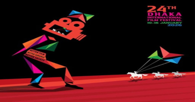 ঢাকা আন্তর্জাতিক চলচ্চিত্র উৎসবের অফিসিয়াল পোস্টার প্রকাশ