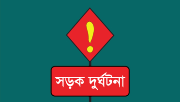 সেপ্টেম্বরে সড়কে ঝরেছে ৪১৭ প্রাণ