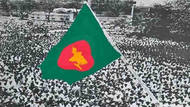 ঐতিহাসিক পতাকা উত্তোলন দিবস আজ