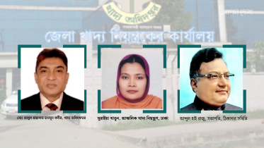 ডিজি–আরসি ফুডের যৌথ মিশন, টেন্ডারে ৩০ কোটি টাকার ঘুষ উত্তোলন