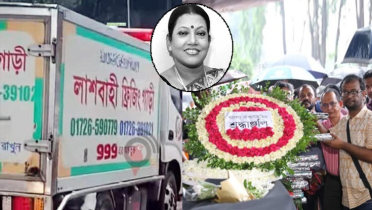 শহীদ মিনারে শ্রদ্ধা-জানাজা সম্পন্ন ফরিদা পারভীনের