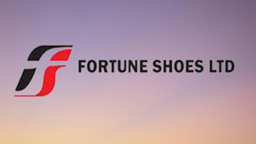 ফরচুন সুজের পর্ষদ সভার তারিখ নির্ধারণ ফরচুন সুজের পর্ষদ সভার তারিখ নির্ধারণ