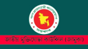 মুক্তিযোদ্ধাদের সংজ্ঞা বদলে অধ্যাদেশ জারি