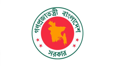 সরকারি চাকরি নিয়ে নতুন তথ্য, মন্ত্রণালয়ের চিঠি