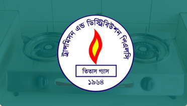 যেসব এলাকায় ৬ ঘণ্টা গ্যাস থাকবে না আজ যেসব এলাকায় ৬ ঘণ্টা গ্যাস থাকবে না আজ