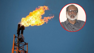 ‘গ্যাসের মজুদ ২০৩১ সালের মধ্যেই ফুরিয়ে যাবে’