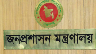 ৮ ইউএনওকে বদলির আদেশ বাতিল ৮ ইউএনওকে বদলির আদেশ বাতিল