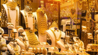 কমেছে স্বর্ণের দাম, আজকের বাজারদর জেনে নিন