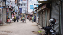 গোপালগঞ্জে ১৪ ঘণ্টা কারফিউ শিথিল