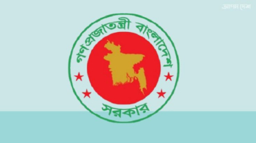 আইসিটিতে অফিযোগ  থাকলে সংসদ সদস্য হওয়া যাবে না