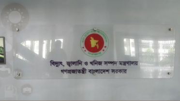 জ্বালানি পরিস্থিতি পর্যবেক্ষণে ২৯৩ অভিযান, ৭৮ মামলা জ্বালানি পরিস্থিতি পর্যবেক্ষণে ২৯৩ অভিযান, ৭৮ মামলা