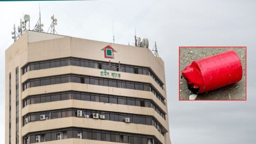 গ্রামীণ ব্যাংকের প্রধান কার্যালয়ের সামনে ককটেল বিস্ফোরণ