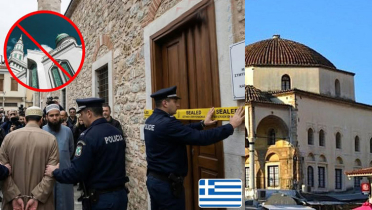 গ্রিসে রোজার মধ্যেই ৬০ মসজিদ বন্ধের ঘোষণা