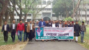 হাদী স্বরণে ইসলামী বিশ্ববিদ্যালয়ে শোক র্যালি হাদী স্বরণে ইসলামী বিশ্ববিদ্যালয়ে শোক র্যালি