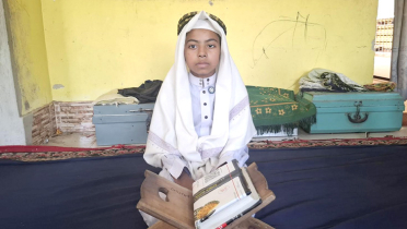 ছয় মাসে কুরআনের হাফেজ দশ বছরের সিদ্দিক