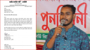 হান্নান মাসউদকে ‘শোকজ নোটিশ’ এনসিপির