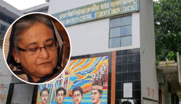 শেখ হাসিনার আজীবন সদস্যপদ বাতিল করল ডাকসু