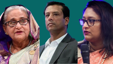 প্লট দুর্নীতি মামলা: হাসিনা-জয়-পুতুলের বিচার শুরু