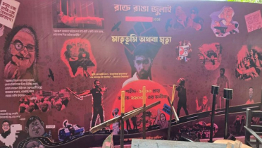 প্রস্তুত ‘হাসিনার ফাঁসির মঞ্চ’, উদ্বোধন বিকেলে