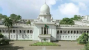 নারী সংস্কার কমিশনের বৈধতা চ্যালেঞ্জ করে রিট