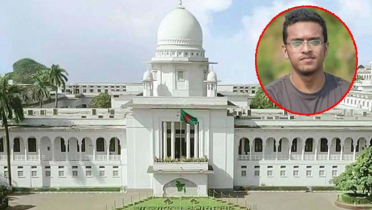 বুয়েট ছাত্র আবরার ফাহাদ হত্যা: হাইকোর্টের পূর্ণাঙ্গ রায় প্রকাশ