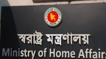 আরও ১২০২টি রাজনৈতিক মামলা প্রত্যাহার আরও ১২০২টি রাজনৈতিক মামলা প্রত্যাহার