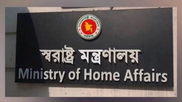 লটারিতে ৬৪ জেলার এসপি পদায়ন